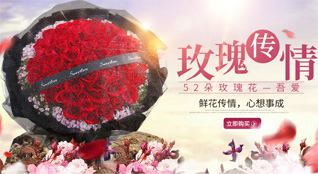 重庆江津区鲜花速递